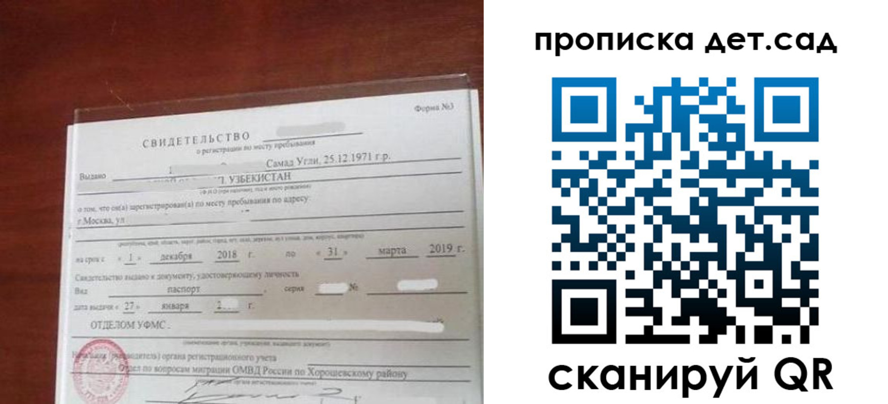 форма 3 в Семилуках